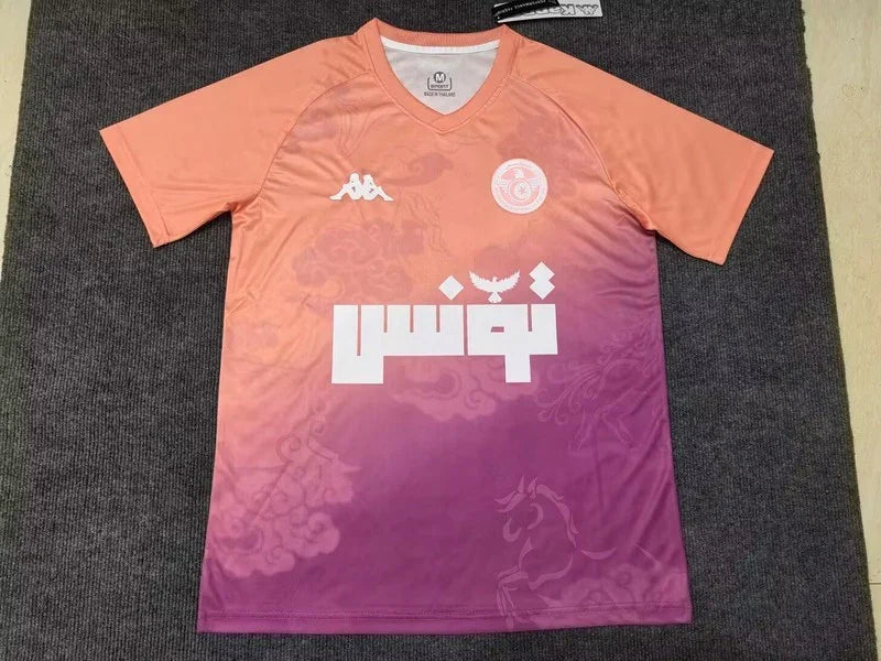 Tunisia Concept Shirt 2025