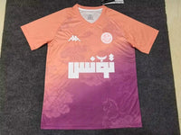Tunisia Concept Shirt 2025