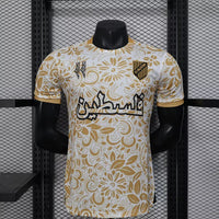 Palestine Concept Shirt 2025-26