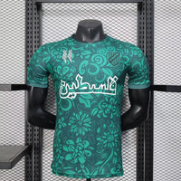 Palestine Concept Shirt 2025-26